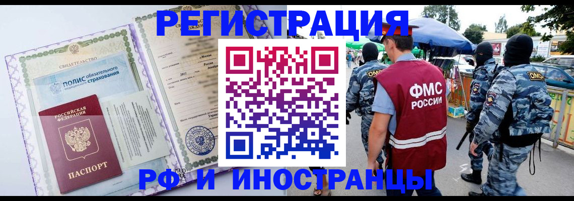 регистрация для школы в Горнозаводске