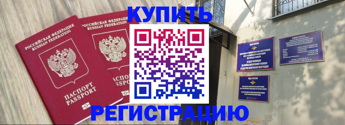 прописка паспорт в Горнозаводске