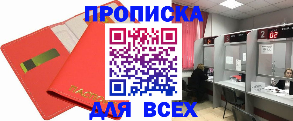 пропишу в квартире в Горнозаводске