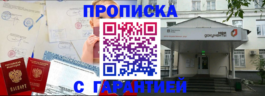 регистрация в Горнозаводске